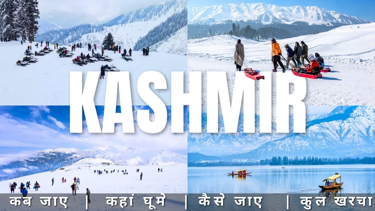 Kashmir Budget Tour Plan 2024 | Kashmir Tour Guide |Kashmir Tourist Places |Kashmir Tour A TO Z Info