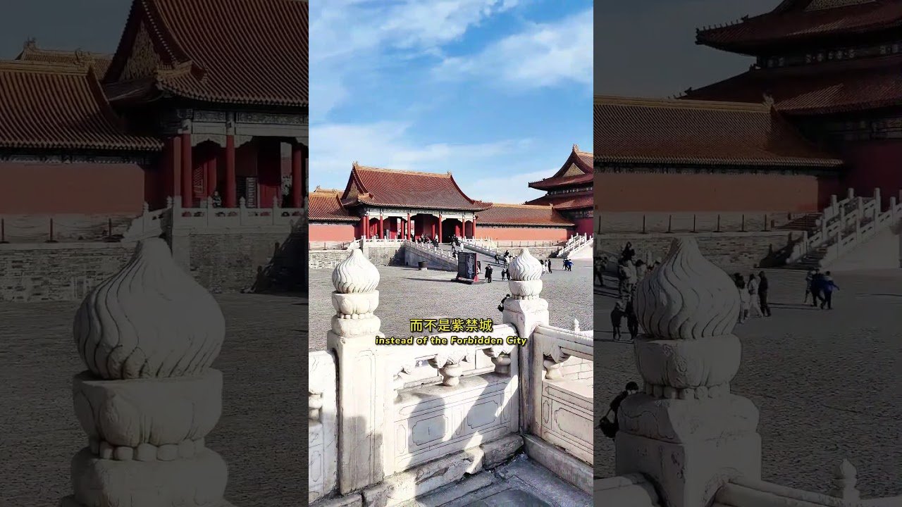 What is the Forbidden City called in Chinese?【Beijing Travel Guide Michael】 #chinatour #history